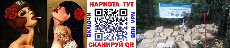 Купить Метадон  КЕТАМИН  Мефедрон  ГАШИШ  А ПВП  МАРИХУАНА  Черняховск