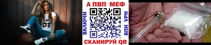 Альфа ПВП СК  Купить  Черняховск 