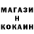 КОКАИН 97% Yulik Sutakov