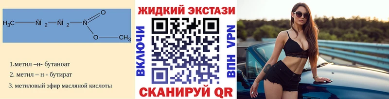 Купить  Черняховск  Бутират оксана 