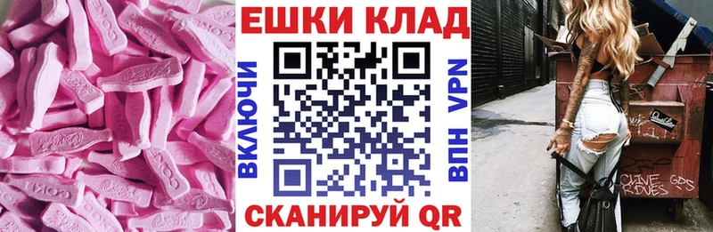 Купить  Черняховск  Ecstasy бентли 