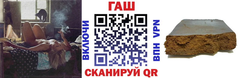 ГАШИШ гарик  Купить  Черняховск 