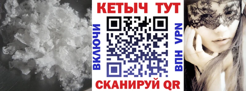 Купить где  Черняховск  Кетамин VHQ 