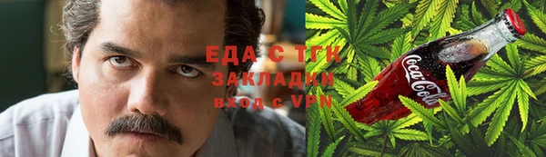 прущая мука Гусиноозёрск