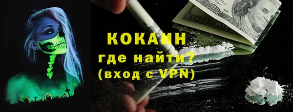 прущая мука Гусиноозёрск
