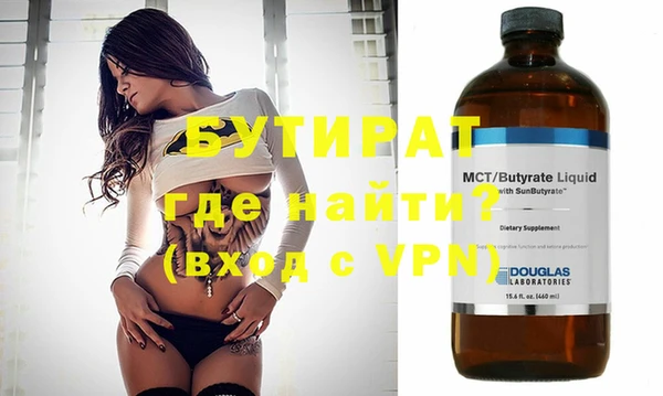 прущая мука Гусиноозёрск