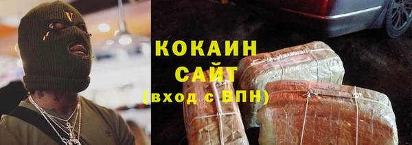 бутик Гусев