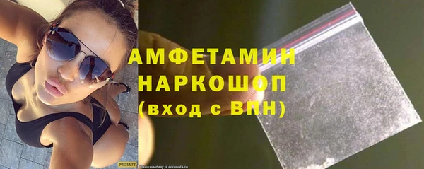 прущая мука Гусиноозёрск