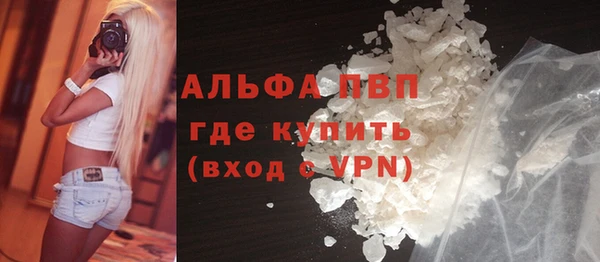 прущая мука Гусиноозёрск