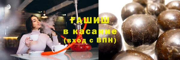 прущая мука Гусиноозёрск