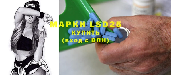 МДМА Гусь-Хрустальный
