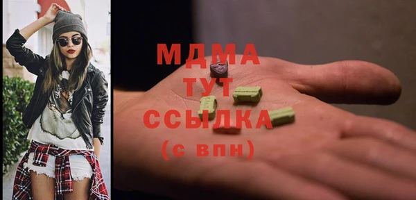 бутик Гусев