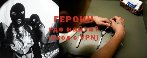 прущая мука Гусиноозёрск