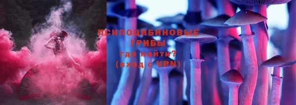 бутик Гусев