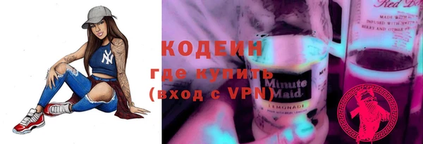 МДМА Гусь-Хрустальный