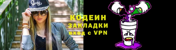 МДМА Гусь-Хрустальный