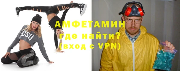 прущая мука Гусиноозёрск