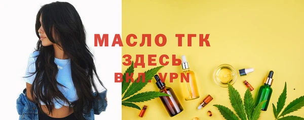 МДМА Гусь-Хрустальный