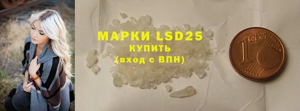 МДМА Гусь-Хрустальный
