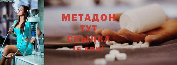 бутик Гусев