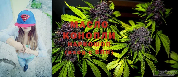 МДМА Гусь-Хрустальный