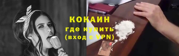 МДМА Гусь-Хрустальный