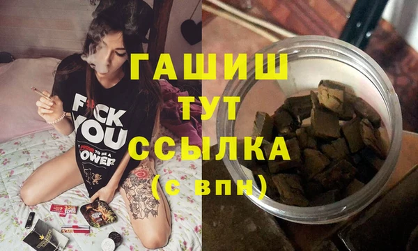 бутик Гусев