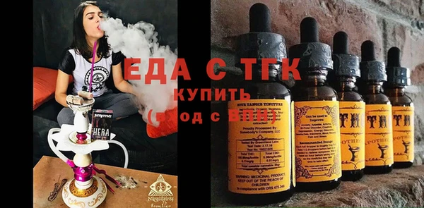 бутик Гусев