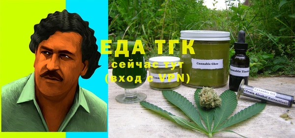 МДМА Гусь-Хрустальный
