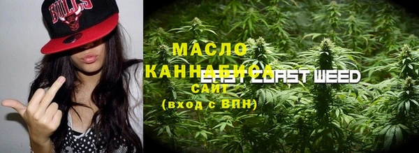 МДМА Гусь-Хрустальный