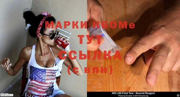 бутик Гусев