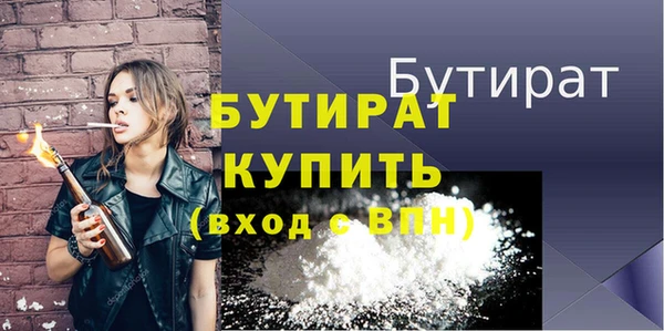 прущая мука Гусиноозёрск