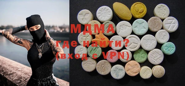 бутик Гусев