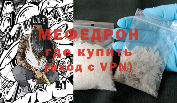 МДМА Гусь-Хрустальный