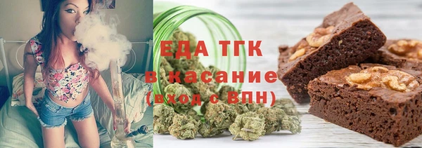 бутик Гусев