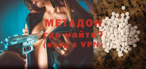 бутик Гусев