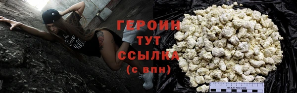 МДМА Гусь-Хрустальный