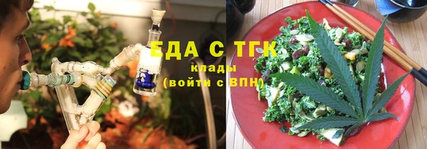 бутик Гусев