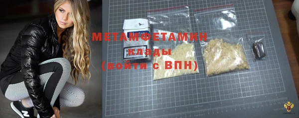 МДМА Гусь-Хрустальный