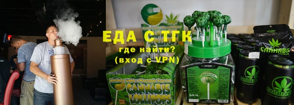 МДМА Гусь-Хрустальный