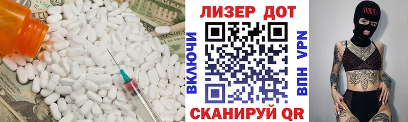 ЛСД экстази ecstasy  Купить закладки  Черняховск 
