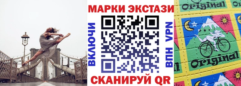 Купить  Черняховск  Марки 25I-NBOMe 1500мкг 