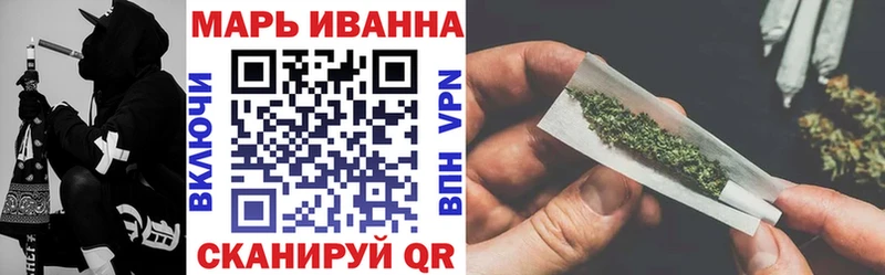 МАРИХУАНА планчик  Купить  Черняховск 
